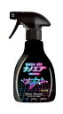 晴香堂(HARUKADO) カーオール 車用 芳香剤 消臭ナノエア プレミアム ミスト ホワイティシャワー 3682