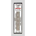 三菱鉛筆 Hi-uni ハイユニ シャープ替芯 0.5mm B HU05300-B 2個セット