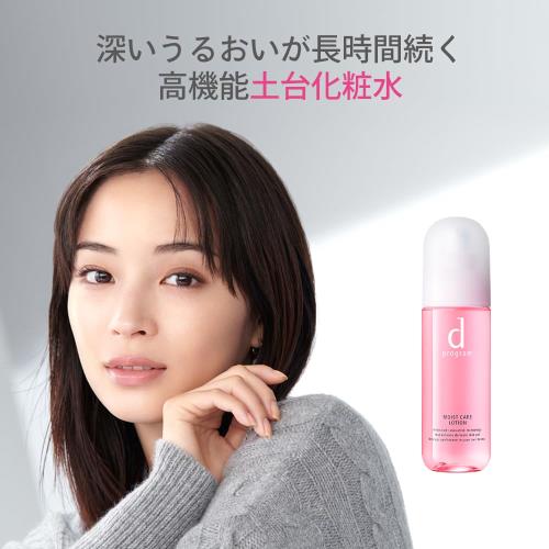 dプログラム(d program) バイタルアクト ローション MB 化粧水 本体 医薬部外品 敏感肌用 ハリのなさに 125mL