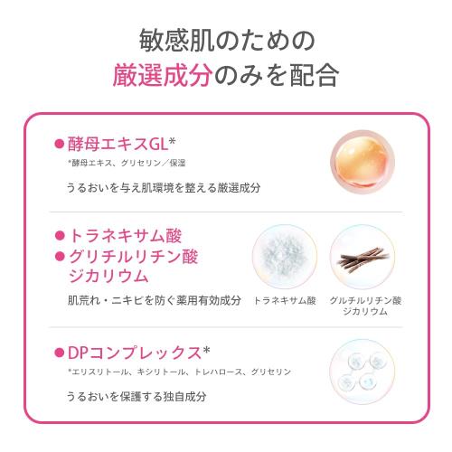 dプログラム(d program) バイタルアクト ローション MB 化粧水 本体 医薬部外品 敏感肌用 ハリのなさに 125mL