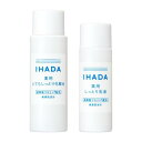 イハダ トライアルサイズ 薬用スキンケアセットN(とてもしっとり)化粧水 乳液 お試し トラベル 医薬部外品 25mL+15mL