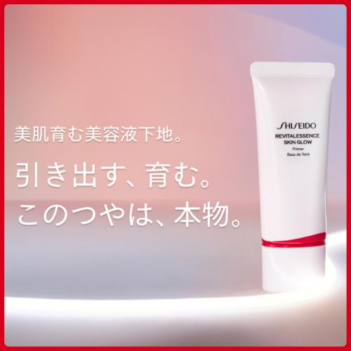 SHISEIDO メーキャップ エッセンス スキングロウ プライマー 30g SPF25 PA++ | 化粧下地 | リキッド状 | 無香料 | つや 保湿 毛穴カバー | 資生堂 | 店