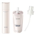 ELIXIR エリクシール ブライトニング ローション WT 2(しっとりタイプ) 170mL+150mL 本体+レフィル(150mL)+専用ディスペンサーつき...