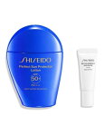 SHISEIDO サンケア パーフエクト サン プロテクター ローション 50mL SPF50+ PA++++ | 25年3月発売 | 日焼け止め UV + 化...