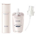 ELIXIR エリクシール ブライトニング エマルジョン WT 2(しっとりタイプ) 130mL+110mL 本体+レフィル(150mL)+専用ディスペンサーつ...