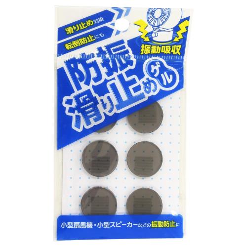 和気産業 防振滑り止めゲル クリアグレー 厚さ2mmX20Φ 振動 転倒 防止 小型家電 スピーカー 扇風機 BGL..