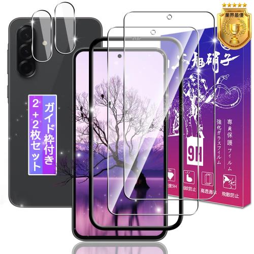 Fleume㤨֥դ ǧб б Galaxy A36 5G 饹ե + ݸ 2+2祻å 饯 A36 5G  ե GalaxyA36  ݸե  С Ǻర˻ 9H ɻ ⴶ٥å ˢɻ ѻ 饦ɥåù ñŽդ FAפβǤʤ1,419ߤˤʤޤ