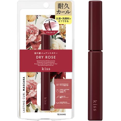 kiss(キス) KiSS ラスティング カールマスカラ 51 ドライローズ 4.5g ニュアンスカラーマスカラ 耐久カール お湯+洗顔料オフ