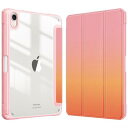 Fintie for iPad Mini 7 ケース (A17 Pro 2024) / iPad Mini 6 ケース 2021 8.3インチ 第7/6世代 透明バックカバー Pencil 収納可能 Pencil ワイヤレス充電対応 三つ折スタンド スリープ機能 軽量 薄型 傷つけ防止 PU合成レザー TPU (サンセットオンブル)(2)