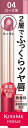 Kiss Me FERME(キスミーフェルム) Wカラー美容液ルージュ 04 口紅 華やかなローズ 3.6g