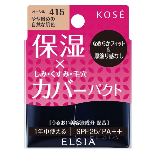 ELSIA(エルシア) エルシア プラチナム モイストカバー ファンデーション 本体 415 オークル やや暗めの自然な肌色 10g