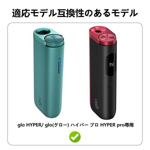 For glo HYPER/glo(グロー) ...の紹介画像2