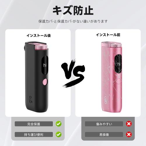 For glo HYPER/glo(グロー) ...の紹介画像3