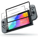 FAMROLLS ガラスフィルム 2枚 Nintendo Switch 2 用の フィルム ガイド枠付き 日本製素材旭硝子製 Switch 2 用の 強化ガラス 液晶 保護フィルム ケース カバー 高透過率 硬度9H 飛散防止 気泡防止 耐指紋 撥油性 ラウンドエッジ加工 簡単貼り付け FAMROLLS