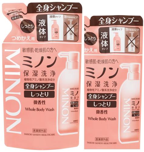 ミノン全身シャンプーしっとりタイプ つめかえ用 380mL 2個セット ボディソープ 敏感肌 肌あれ防止 保湿 乾燥対策 弱酸性 低刺激性 医薬部外品