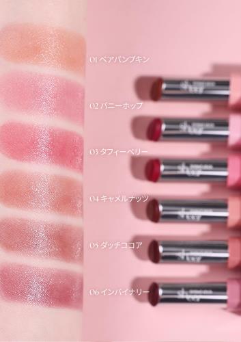 romnd(ロムアンド) Sheer Tinted Stick シアーティンテッドスティック リップ ティント 口紅 艶 保湿 潤い シアー 唇 ラメ入り 色つきリップ (04 キャメルナッツ, 2g)