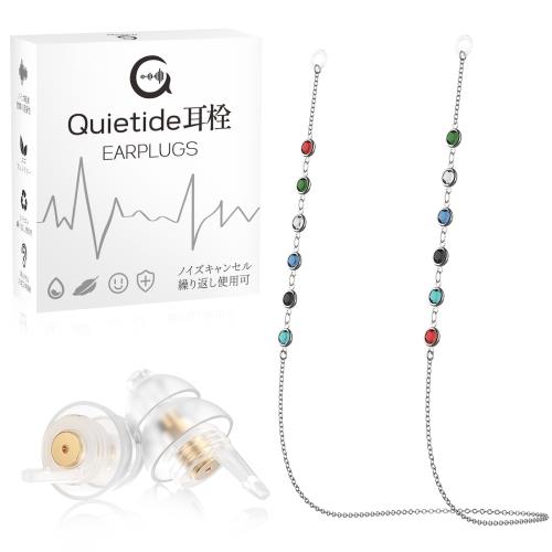 Quietide ライブ用耳栓 耳栓 ライブ ノイズ低減 聴覚障害予防 大音量の音楽を楽しむ方向けライブ耳栓 花火大会、 飛行機、仕事など適用 聴覚過敏の緩和 ノイズキャンセリングイヤープラグ 男女兼用 繰り返し使用可能 収納ケース付き 日本語説明書付 Q42B 金色 02 Quietide ライブ用耳栓 耳栓 ライブ ノイズ低減 聴覚障害予防 大音量の音楽を楽しむ方向けライブ耳栓 花火大会、 飛行機、仕事など適用 聴覚過敏の緩和 ノイズキャンセリングイヤープラグ 男女兼用 繰り返し使用可能 収納ケース付き 日本語説明書付 Q42B 金色 02