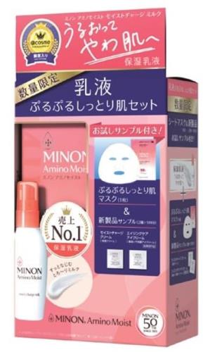 ミノンアミノモイスト 乳液ぷるぷるしっとり肌セット