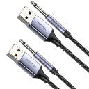 MOSWAG USBから2.5mm電マ 充電器(1m)、usb 充電ケ...(2)