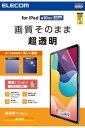 エレコム iPad 第11世代 A16 11インチ (2025) 10.9インチ 第10世代 (2022) 保護フィルム 超透明 TB-A24RFLAG(2)
