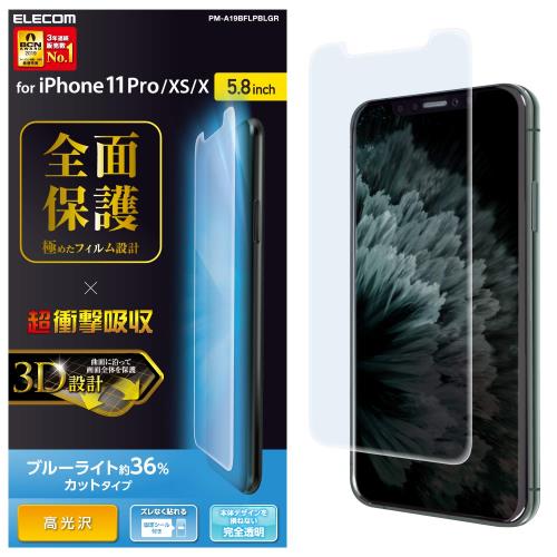 ���쥳�� iPhone 11 Pro/iPhone XS/iPhone X �ե���� �����ݸ� [�׷⤫����̤���] �׷�ۼ� �����ɻ� ����� �֥롼�饤�� PM-A19BFLPBLGR