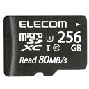 エレコム microSD 256GB マイクロSDカード UHS-1 ...(2)