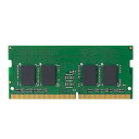 エレコム DDR4-2400/260pin PC4-19200/4GB/ノート用(2)