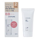 ちふれ BB クリーム N 2