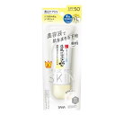 なめらか本舗 薬用純白スキンケアUV下地 N クリアホワイト 美白 肌荒れ防止 SPF50PA++++ 美容液 石鹸オフ