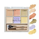 ザ セム(The Saem) 日本 カバーパーフェクション コンシーラーパレット 01 カバーコレクト 1199