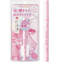 ヒロインメイク プライムリキッドアイライナー リッチジュエル09(フローズンピンク) 0.5mL ラメライナー 筆先0.1mm 極細筆(4)