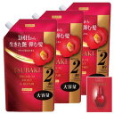 まとめ買い TSUBAKI シャンプー 詰め替え 600ml ×3 +おまけ プレミアム モイスト&リペア 艶 オイルフォース うるおい まとまり 乾燥 紫外線