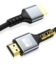 FAMROLLS HDMI ケーブル 2m ウルトラハイスピード Ultra High Speed HDMI Cable 認証済み HDMI 2.1 48Gbps 8K@60Hz/4K@120Hz eARC・VRR/ALLM・Dynamic HDR 対応 航空級アルミ合金コネクタ&四重シールド 対応 PS5/Xbox Series X|Nintendo Switch|8Kテレビ