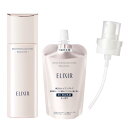 ELIXIR エリクシール ブライトニング エマルジョン WT 1(さっぱりタイプ) 130mL+110mL 本体+レフィル(150mL)+専用ディスペンサーつ...