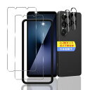 2+2枚セット ガイド枠付き 対応 Xperia 1 VII SO-51F / SOG15 / XQ-FS44 ガラスフィルム スマホ 保護フィルム (2枚) + 用 エクスペリア 1 VII レンズ保護フィルム (2枚) 日本製素材旭硝子製 用 Xperia 1 VII フィルム 強化ガラスフィルム 全面吸着 高透過率、硬度9H、3D Touc(2)