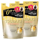 2個セットTSUBAKI プレミアムリペアマスク つめかえ用 150g