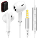 ASKUBSKU イヤホン 有線 マイク付き 3.5mmジャック インナーイヤー型 イヤフォン HiFi高音? 通話可能 音量調整 i-phone6/6s 対応AQUOS sense5G wish2/arrows/moto g13 g52j PS4 PS5 switch コンパクト ZOOM/テレワーク/リモート会議 パソコン PC 用 いやほん earphone 父の日