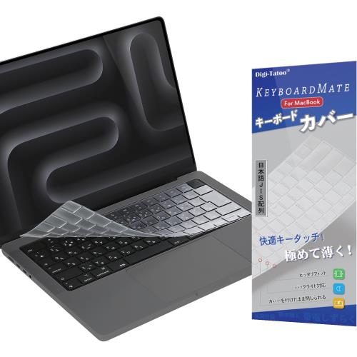 2025 MacBook Air 13/15 Pro 14/16 インチ 用 キーボードカバー 日本語JIS配列 M4 M3 M2(2021~2025型番 A3240 A3241 A3112 A3401 A3185 A3403 A3186 A3113 A3114 A2992 A2918 A2991 A2780 A2681 A2941) 超薄 透明 マックブック プロ エアー 15.3 13.6のサムネイル