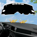 トヨタ 新型 ヤリスクロス ダッシュボードマット 車内 ダッシュボードカバー 車種専用設計 TOYOTA YARIS CROSS 日焼け防止 ダッシュボード 保護マット 内装パーツ ヤリスクロス アクセサリー フランネル (トヨタ 新型 ヤリスクロス)