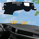 新型 レクサスNX 20系 ダッシュボードマット レクサス 新型NX NX250 NX350h NX450+ 車内 ダッシュボードカバー 車種専用設計 レクサス 新型NX 20系 日焼け防止 ダッシュボード 保護マット レクサス 右ハンドル用 フランネル (レクサス 新型NX 20系)