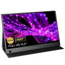 EVICIV モバイルモニター 13.3インチ 1920*1080 ポータブルディスプレイ 薄型 軽量 IPS液晶パネル 保護カバー VESA対応 ペンホール・スタンド 横置き/縦置き アルミ合金製 USB Type-C ミニHDMI PS4/XBOX/Switch/PC/Macなど対応 EVC-1301(2)