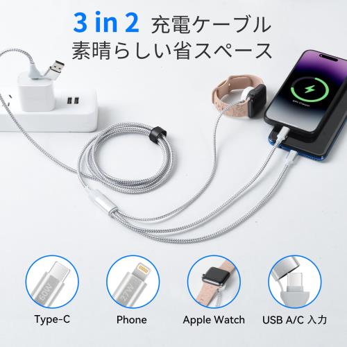 ELUTENG 3 in 2 Apple Watch 充電器 急速充電 充電ケーブル 3in2 Phone Watch用充電ケーブル USB Type C iPhone アップルウォッチ 3台同時充電 磁気充電コード アップルウォッチ 充電器 iWatch Series 8/7/6/SE/5/4用 各種対応 ナイロン編組 持ち運び便利 1.8M [並行輸入品]