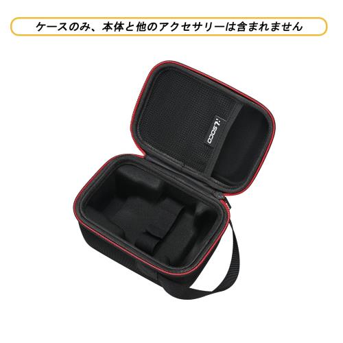 RLSOCO 収納ケース RODE Microphones ロードマイクロフォンズ NT-USB Mini USBマイク NTUSBMINI対応 (NTUSBMINI用ケース)