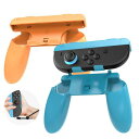 CloudValley 2-in-1 ジョイコン グリップ For switch 2 ジョイコン グリップ ジョイコン アップグレード ストラップ 取り外し可能...