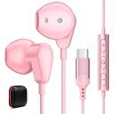 タイプc イヤホン 有線 対応iphone16 Pro max plus/i Pad 10 Air5 Mini 6 対応Google Pixel8 7a 6 P...