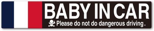 セイワ(SEIWA) 車用 マグネットステッカー フラッグメッセージサインBABY IN CAR フランス IMP047 1枚..