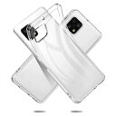For aquos sense6 SH-54B docomo / SHG05 au ケース クリア sense6 カバー 全透明 TPU 耐衝撃、黄変防止、上質TPU、気泡防止、汚れ防止、 耐水、防指紋散熱加工の薄型、軽量 sense6