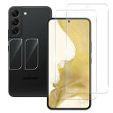 対応 Galaxy S22 SCG13 / SC-51C フィルム 指紋認証対応 2+2枚セット- 国産旭硝子素材 galaxy s22 ガラスフィルム (2枚...