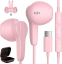 ASKUBSKU タイプc イヤホン 有線 マイク付き 磁気設計 対応iPhone 16 Pro USB Type-CイヤフォンDACチップ内蔵 HiFi音質 ...