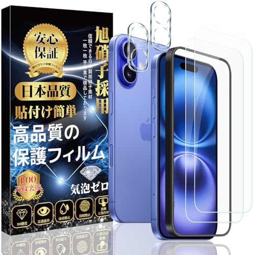 iPhone 16 饹ե (2)  iPhone 16 ե (2) 4 - ѥդ iPhone...